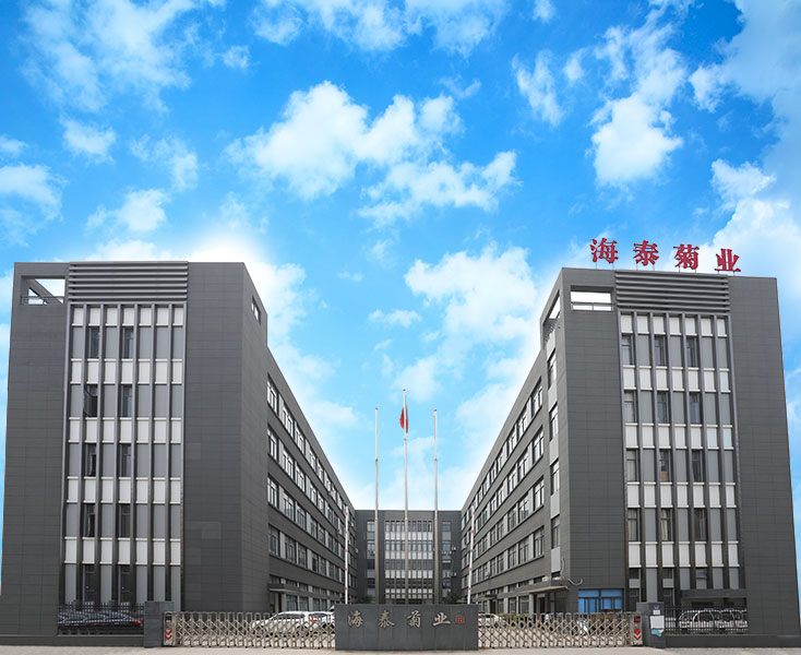 Tongxiang Haitai Herb Product Co., Ltd.